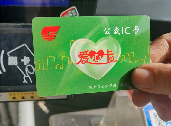 首批公交爱心卡投用 持卡人免费乘车